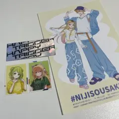家長むぎ シール にじフェス にじさんじ ハピトリ 伏見ガク 森中花咲