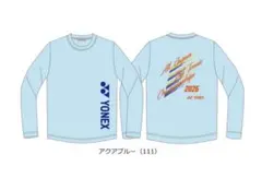 YONEX ロンT SS オールジャパン　ソフトテニス 2026
