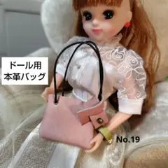 2026年最新】アンティークドールバッグの人気アイテム - メルカリ