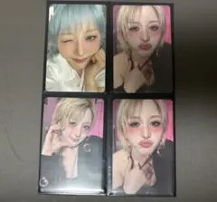 【kep1er】 ヒカル 4枚セット