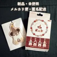 ディズニークリスマス2025 リルリンリン【キーチェーン】茶色