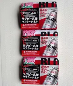 ラグビー応援マフラータオル 3枚セット　桜の花柄 横の長さ約105cm