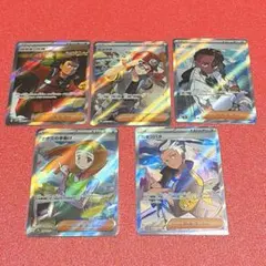 ポケモンカード　ポケカ　SR まとめ売り　5枚　セット