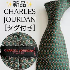 新品　シャルルジョルダン　ネクタイ　ブランド　ビジネス　タグ付き　おしゃれ　高級のサムネイル