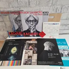 h*g様 坂本龍一 KAGAMI+ RED来場者特典 7インチアナログレコード