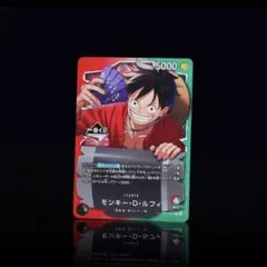 即日配送 一番くじ ONE PIECE ルフィ プロモカード ワンピース