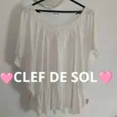 CLEF DE SOL ✨️ポンチョチュニック オフホワイト ゆったりLサイズのサムネイル