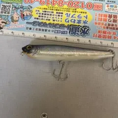 나비아스 NB-8 루어 실버 블랙 펜슬 베이트