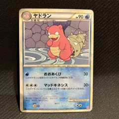 ヤドラン ポケモンカード 018/070 ハートゴールドコレクション ミラー