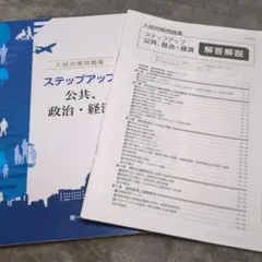 Item thumbnail for item 4037fcb0-dd41-40aa-b6bf-d2a3f962642a