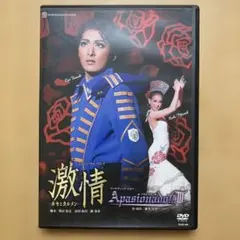 小高恵美サイン入り】ゴジラvsビオランテ('89東宝) DVD - メルカリ