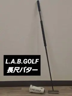 特注長尺L.A.B. GOLF B.2 2026年最新】DIRECTED forceの人気アイテム - メルカリ