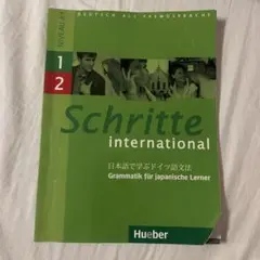ドイツ語学習参考書セット Schritte international 他 - メルカリ