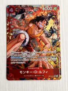 ミラバト ミラクルバトルカードダス モンキー・D・ルフィ プロモ