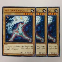 うごっち様 リクエスト 3点 まとめ商品