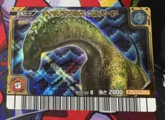 吉良様専用】恐竜キング 覚新第6紀 ティタノサウルスコルバーチ - メルカリ