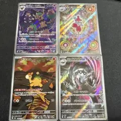 ポケモンカード　メガドリームex AR 4枚セット