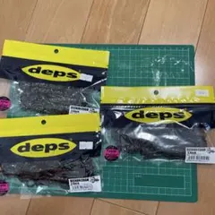 deps BECKON CRAW 3.5インチのサムネイル