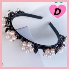 D 編み込み風カチューシャ クリップ付きアレンジ 可愛い 簡単 前髪 パール