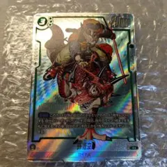 フュージョンワールド　マンガブースター　孫悟空　 SB01-023　Rパラレル