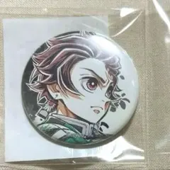 鬼滅の刃　ufotable web SHOPくじ 缶バッジ　炭治郎