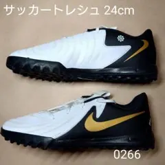 サッカートレシュ 24cm ナイキ レジェンド10 アカデミー IC