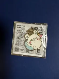 ちいかわパーク モモンガ メタルチャーム ゲームの景品