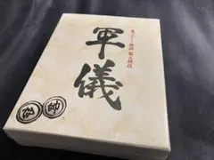 URUSHI 近代日本の漆工芸」荒川浩和 監修 1985年 京都書院 - メルカリ