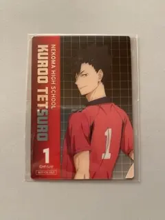 ハイキュー プラザ 特典 黒尾鉄朗