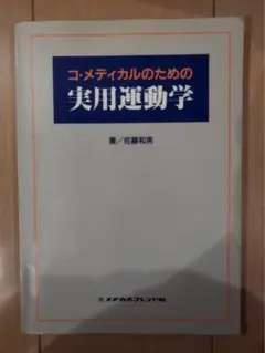 Item thumbnail for item ca202728-ffe4-40c3-a843-02fb0d647e0d