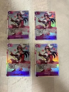 ポルチェ　SR 4枚セット