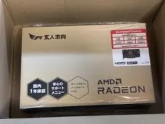 玄人志向 Radeon RX 9060 XT 16GB グラボ