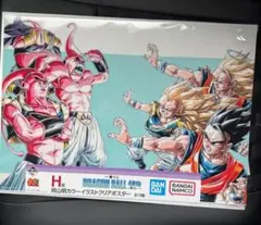一番くじ　ドラゴンボール 40th H賞 クリアポスター