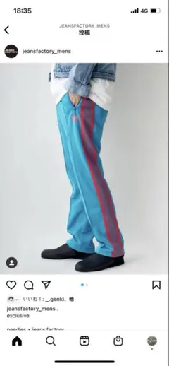 2026年最新】needles 別注 トラックパンツの人気アイテム - メルカリ