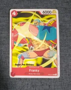 ボルシャック栄光ルピア 光鎧龍ホーリーグレイス プロモ - メルカリ