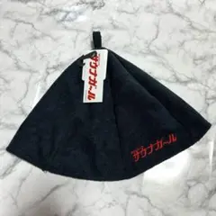 【新品タグ付き】サウナハット ブラック サウナガールのサムネイル