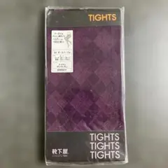靴下屋アーガイルメッシュ柄タイツ100デニール　ダークパープル