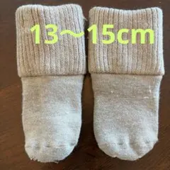 ことりのレッグセーター 厚底パイルソックス(ベビー、キッズ)【ウォッシャブル】