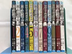 DEATH NOTE デスノート　1〜12巻　セット　大場つぐみ　小畑健