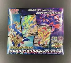 Item thumbnail for item 7651edf6-daf9-45d0-8d7c-f4ab98d6e2a9