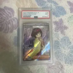 2026年最新】エリカの招待 sr psa10の人気アイテム - メルカリ