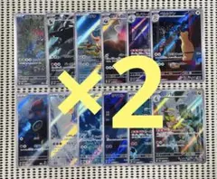 超電ブレイカー　AR 全12種　フルコンプ　2セット 超電ブレイカー AR 全12種 フルコンプ 2セット - メルカリ