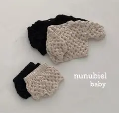 nunubiel honey setup s