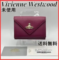 Vivienne Westwood新品 ミニ財布 レター型 エンジ 赤 折財布