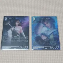2026年最新】FFTCG フルアート プレミアムの人気アイテム - メルカリ