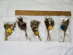 ドライフラワー　12点セット