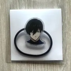 ブルーロック　エゴ展　ヘアゴム　凛