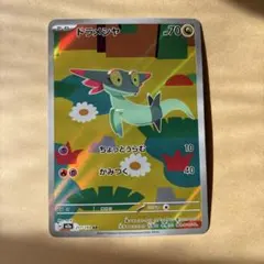 Item thumbnail for item 04eefe3a-8691-41af-8a05-ae7d42adebc8