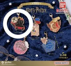 ハリーポッター チャーム ガチャ ホグワーツ特急