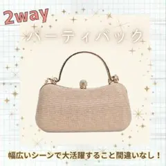 【ゴールド】クラッチバッグ パーティー2way フォーマル ミニ ラメ